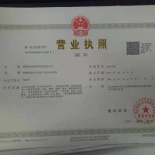 公司全周期服務(wù) 注冊(cè)、變更、注銷及商標(biāo)注冊(cè)代理指南