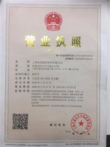 物流公司注冊(cè)全攻略 條件、流程與費(fèi)用詳解
