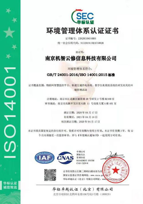 iso9001質(zhì)量管理體系辦理方式