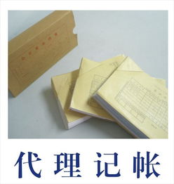 圖 廣州特價(jià)辦理食品經(jīng)營(yíng)許可證,商標(biāo)注冊(cè),公司注冊(cè),納稅申報(bào) 廣州工商注冊(cè)