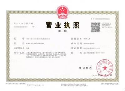 昆山巴城公司代辦注冊與工商注冊全解析 流程、優(yōu)勢與注意事項
