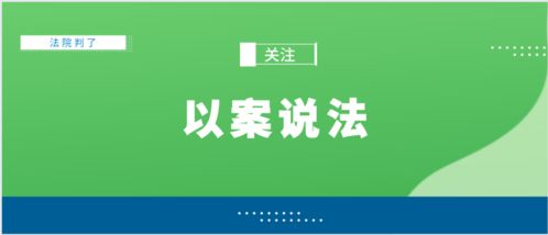 商標法在標簽標注中的特別規(guī)定性及其與食品安全法的關系——基于工商注冊的視角