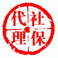 代理與代辦服務 現代社會中的效率加速器與潛在風險