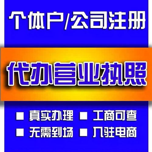 洪山區公司注冊與代理記賬全程服務指南
