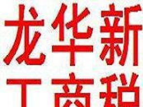 無地址無資金？650元起代理工商注冊，200元代理記賬，深圳會計審計一站式服務