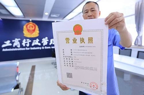 10月起河南省試行企業名稱自主申報制度改革 企業取名不再難 工商注冊更便捷