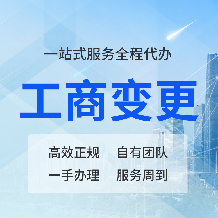 太原商標注冊與工商注冊全攻略 免費咨詢為您保駕護航