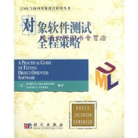 軟件工程與開發(fā)項(xiàng)目管理 驅(qū)動(dòng)高質(zhì)量軟件設(shè)計(jì)與開發(fā)的雙引擎