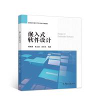 軟件工程與開發(fā)項(xiàng)目管理 從理論到實(shí)踐的軟件設(shè)計(jì)與開發(fā)全流程