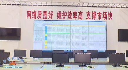 張掖市大數(shù)據(jù)產(chǎn)業(yè)開啟新篇章 聚焦移動(dòng)互聯(lián)網(wǎng)研發(fā)與維護(hù)